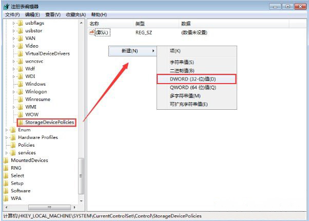 Windows8系统u盘被写保护无法格式化的解决方法