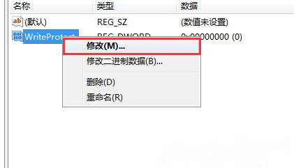 Windows8系统u盘被写保护无法格式化的解决方法