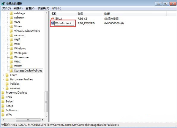 Windows8系统u盘被写保护无法格式化的解决方法