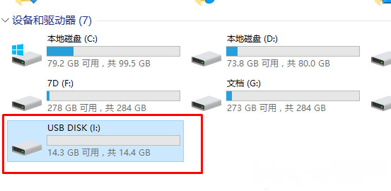 Windows8系统u盘被写保护无法格式化的解决方法