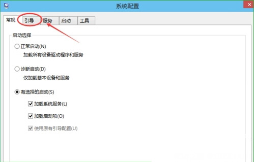 Windows10系统进入安全模式的方法