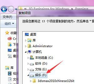 Windows8系统使用Premiere Pro剪辑视频的方法