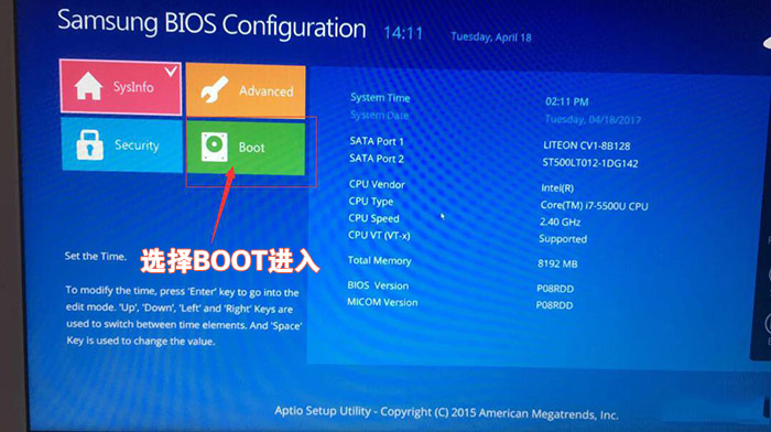 三星900X5N 15寸笔记本Windows10系统改Windows7系统的安装教程