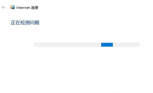 笔记本Windows10系统无线网络连接不可用的解决方法