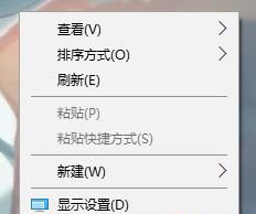 Windows10系统设置开始屏幕磁贴背景颜色方法