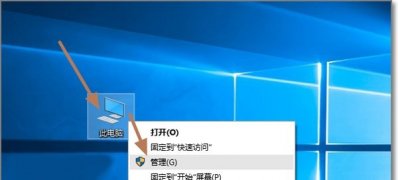 Windows10系统管理员账户不见了用Administrator登陆的图文教程