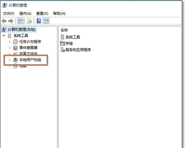 Windows10系统管理员账户不见了用Administrator登陆的图文教程