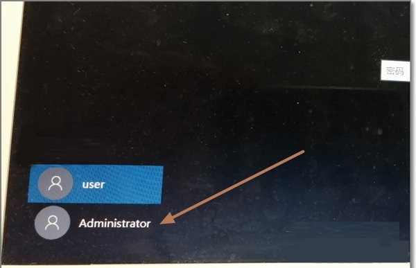 Windows10系统管理员账户不见了用Administrator登陆的图文教程