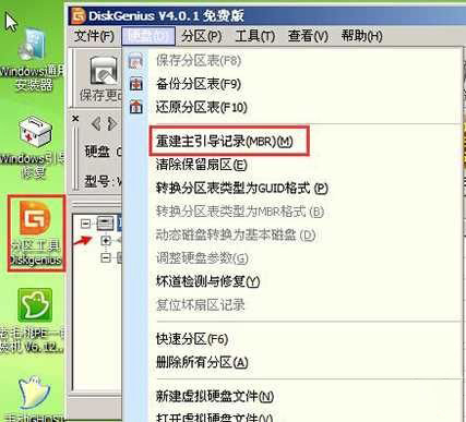 Windows8系统error loading os 电脑无法开机的解决方法