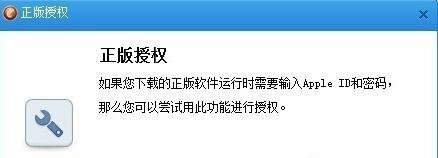 Windows8系统同步助手修复闪退的方法