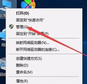 Windows10系统事件查看器服务不可用的解决方法
