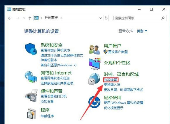 Windows10系统程序无法正常启动0xc0000142的解决方法