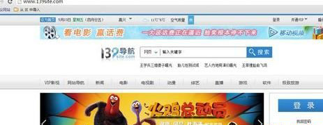 Windows8系统修改宽带密码的图文教程