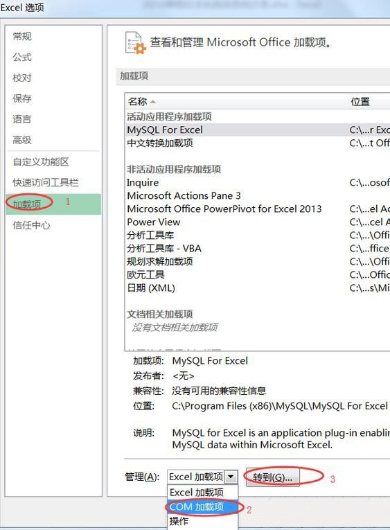 Windows8系统打开表格时总会附带打开一个空白的sheet1表格的解决方法