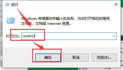 Windows10 1909版本系统关闭防火墙的方法