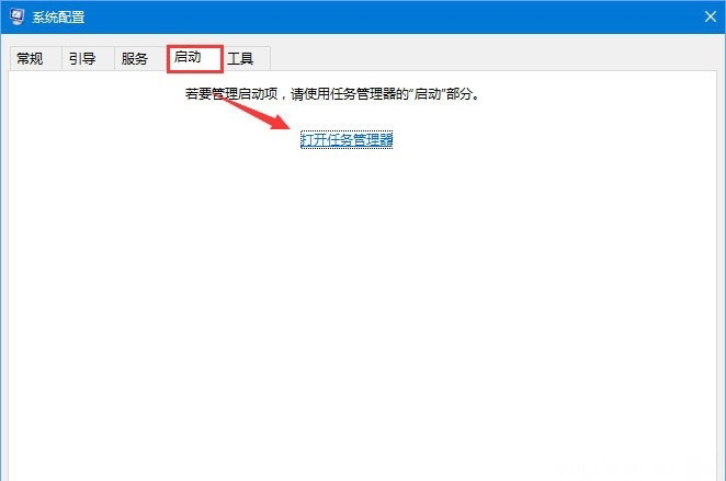 Windows 10系统禁用pximouse进程的方法