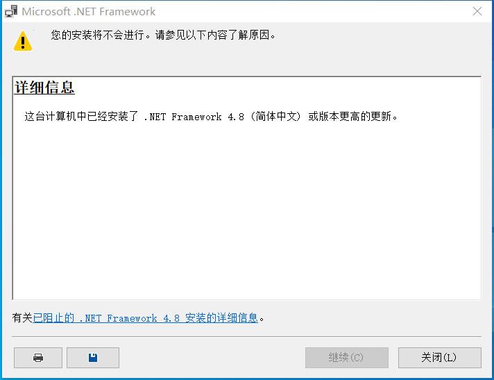 Windows10系统更新KB4531955安装失败的解决方法