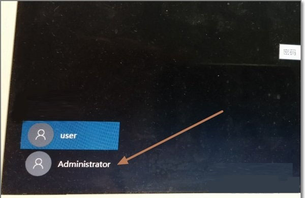 Windows10系统管理员账户消失了怎么用Administrator登录的图文教程