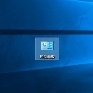 Windows10系统程序无法正常启动0xc0000142的解决方法