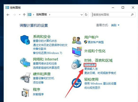 Windows10系统程序无法正常启动0xc0000142的解决方法