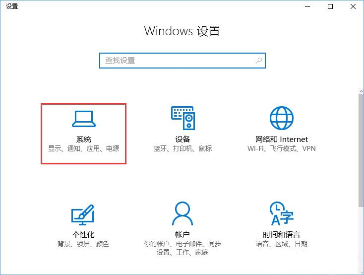 Windows10系统开机弹出服务器正在运行中的关闭方法