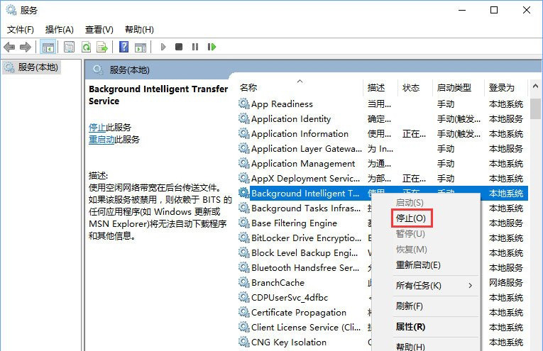 Windows10系统开机弹出服务器正在运行中的关闭方法