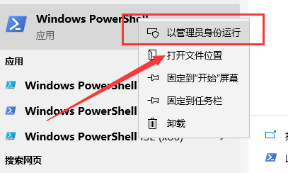 Windows10系统edge浏览器花屏的解决方法