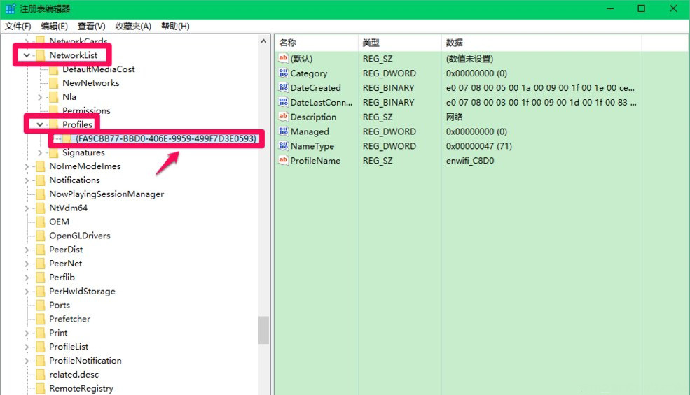 Windows10系统修改注册表ProfileName值更改电脑网络名称的方法