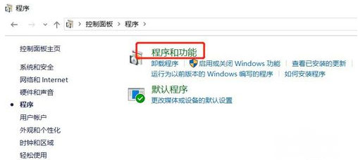 Windows10系统查看已安装的更新记录的方法