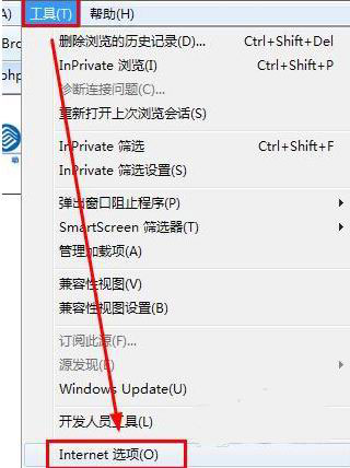 Windows7旗舰版系统解决此网站的安全证书有问题的情况的方法