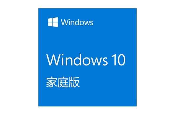 Windows10系统各版本区别如何选择相关内容