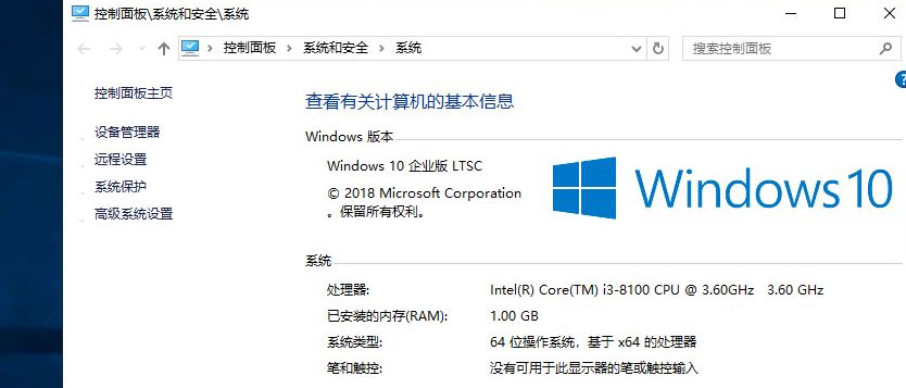 Windows10系统各版本区别如何选择相关内容
