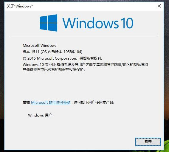 Windows10系统各版本区别如何选择相关内容