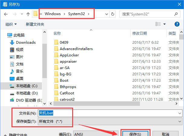 Windows10系统让小娜听懂更多系统指令的方法