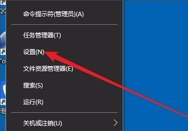 Windows10系统剪贴板在哪里打开的方法