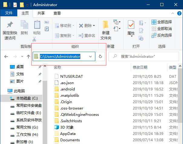 Windows10系统文件夹背景变黑色的解决方法