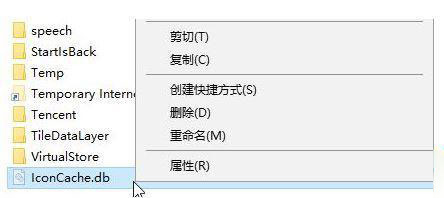 Windows10系统文件夹背景变黑色的解决方法