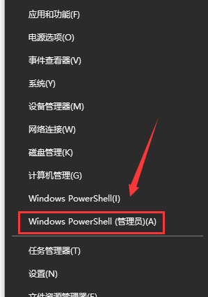 Windows10系统总是无响应或假死的解决方法