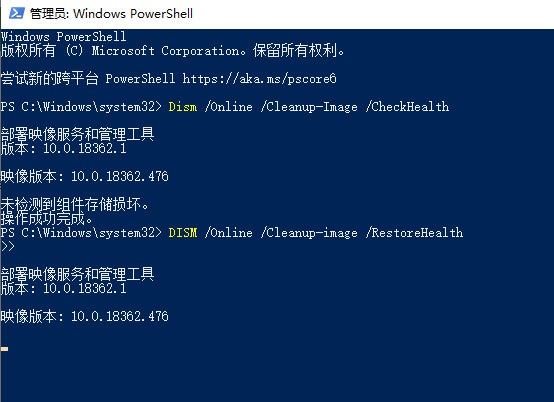 Windows10系统总是无响应或假死的解决方法