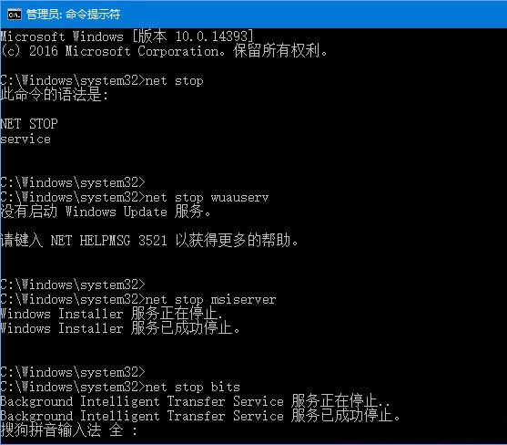 Windows10系统疑难解答时服务注册缺失或已损坏的修复方法