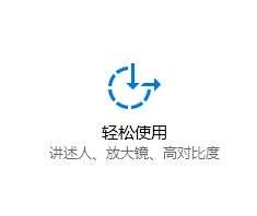 Windows 10系统中禁用视觉效果的方法