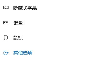 Windows 10系统中禁用视觉效果的方法