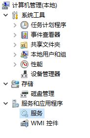 Windows 10系统中禁用视觉效果的方法