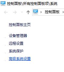 Windows 10系统中禁用视觉效果的方法