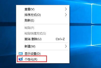 Windows10系统添加我的电脑到桌面的方法
