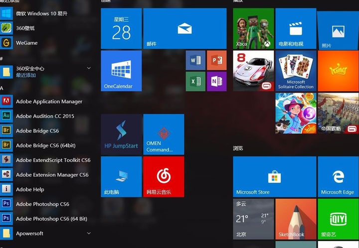 Windows10系统游戏卡顿掉帧的解决方法