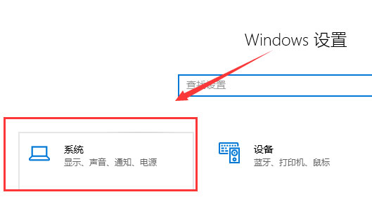 Windows10系统游戏卡顿掉帧的解决方法