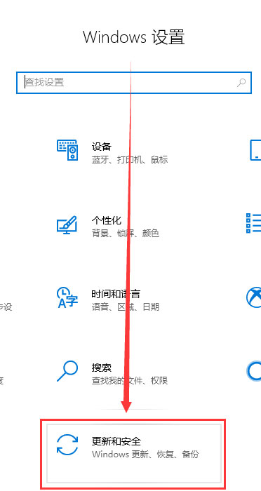 Windows10系统游戏卡顿掉帧的解决方法