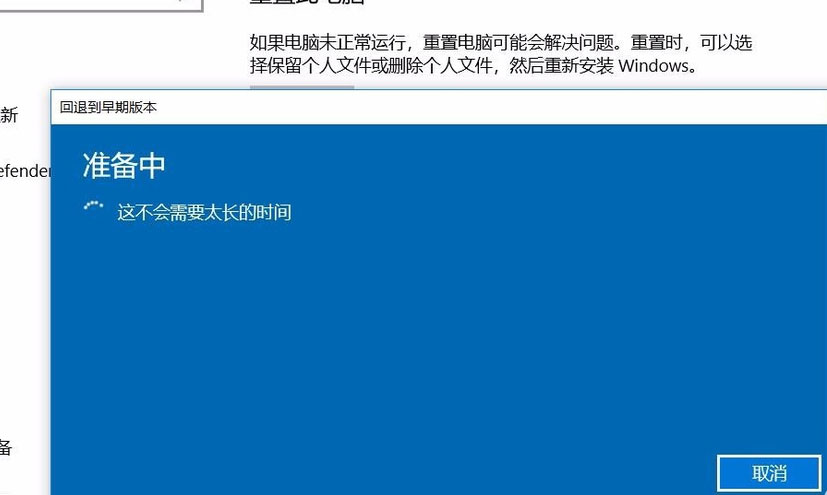 Windows10系统游戏卡顿掉帧的解决方法