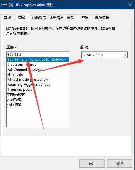 Windows10系统提示我们无法设置移动热点的解决方法